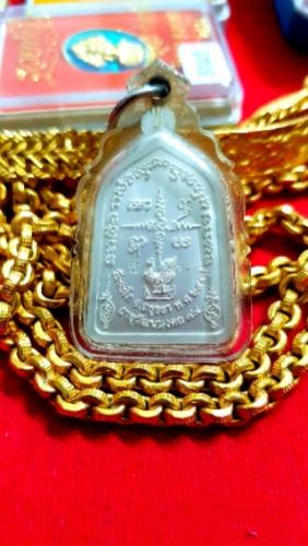 พระภูธร