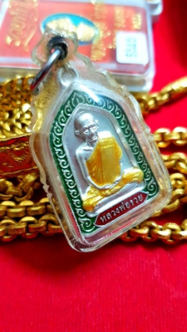 พระภูธร