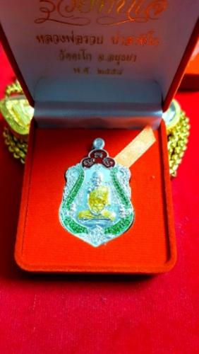 พระภูธร