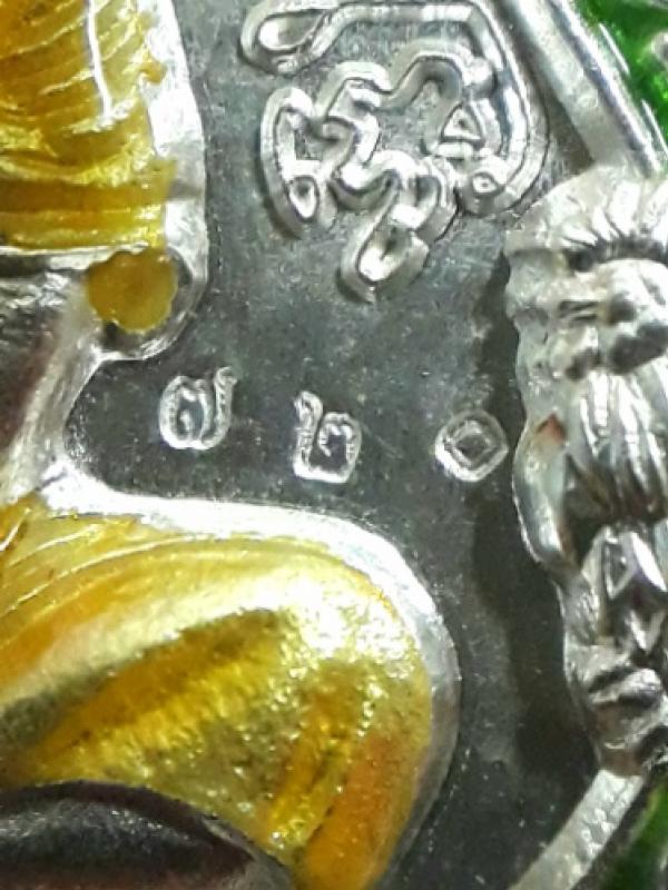 พระภูธร