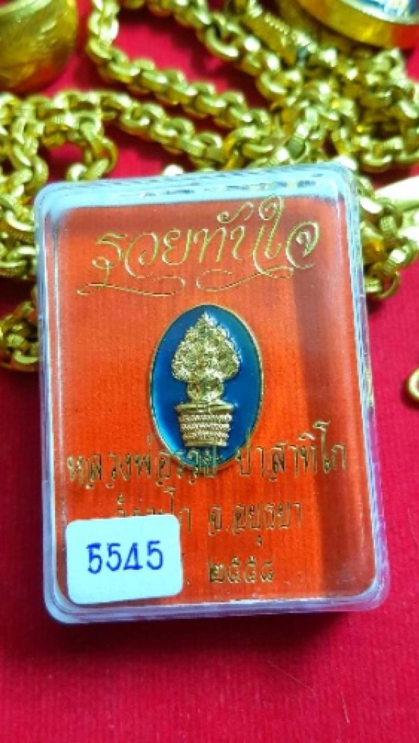 พระภูธร
