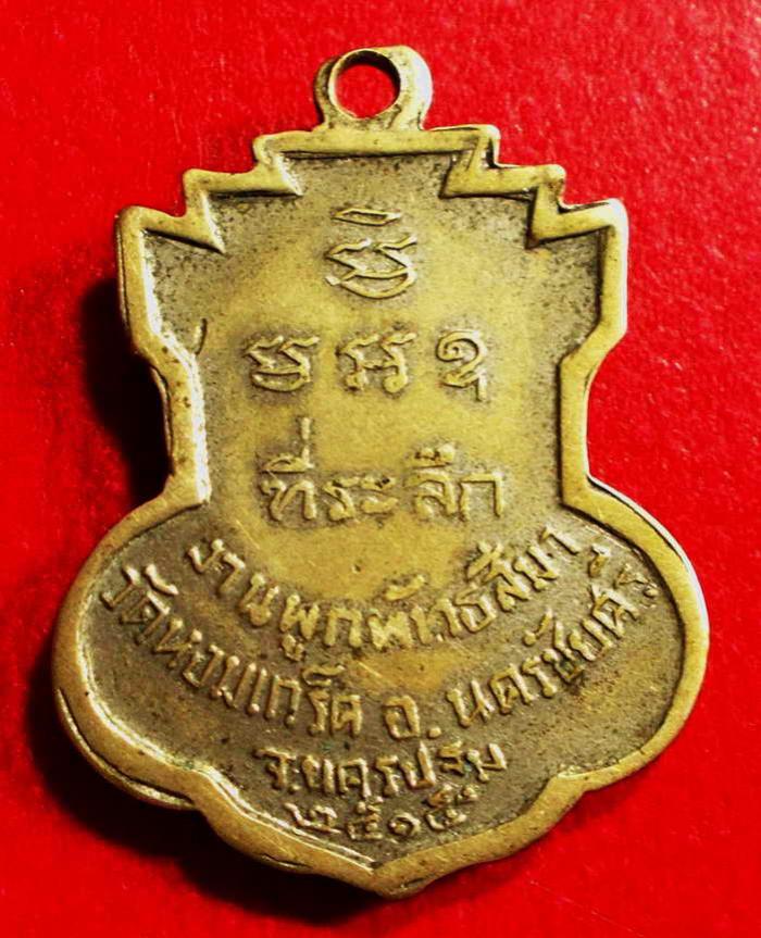 พระภูธร