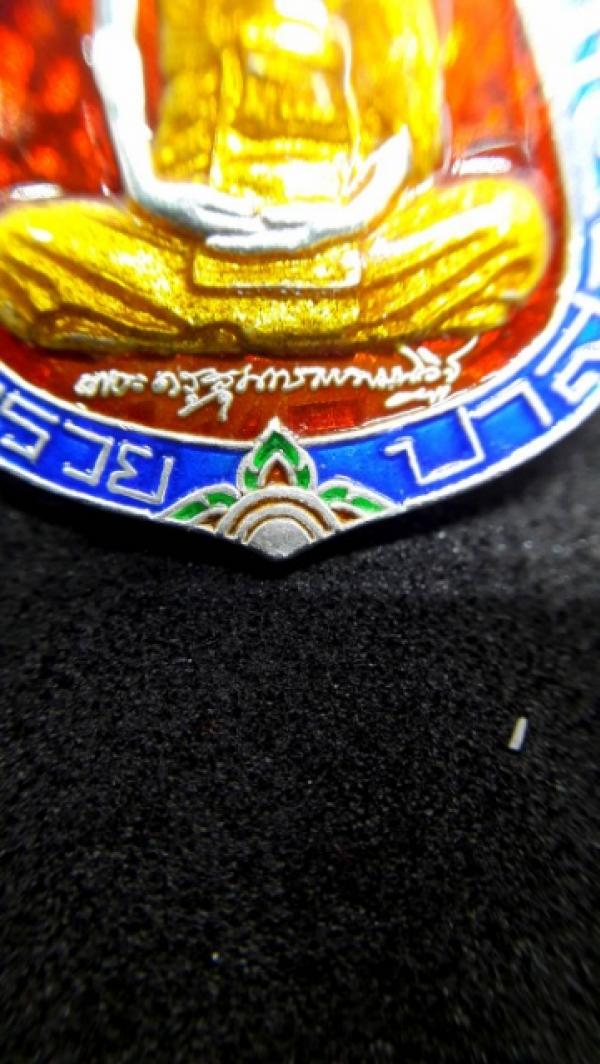 พระภูธร