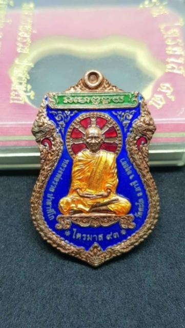 พระภูธร