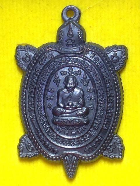 พระภูธร