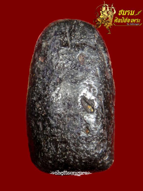 พระภูธร