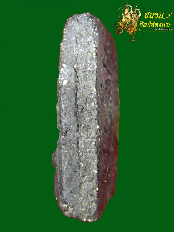 พระภูธร
