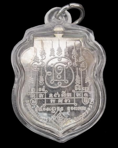 พระภูธร