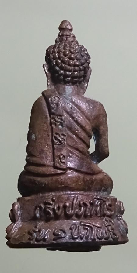 พระภูธร