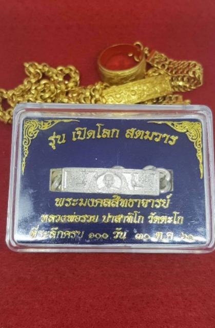 พระภูธร