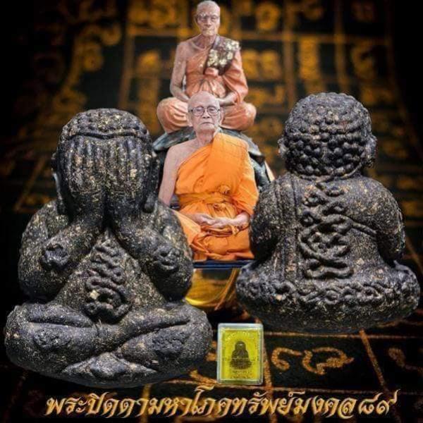 พระภูธร