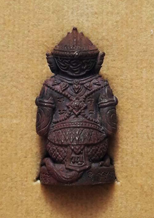 พระภูธร
