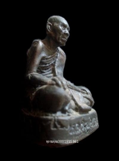 พระภูธร