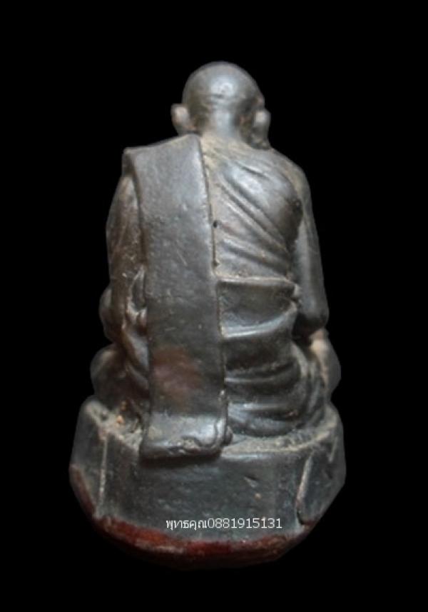 พระภูธร