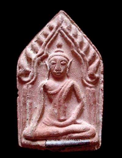 พระภูธร