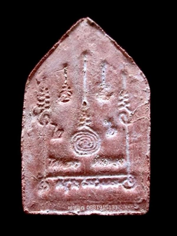 พระภูธร