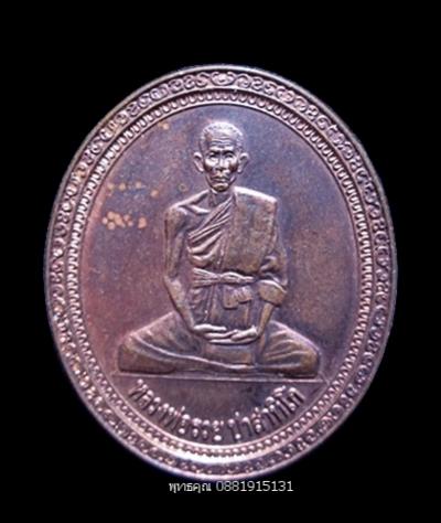 พระภูธร