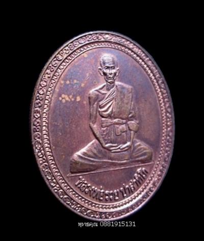 พระภูธร