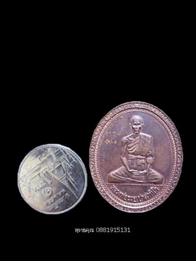 พระภูธร