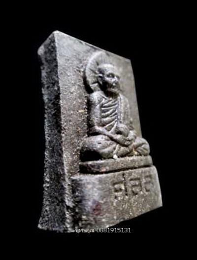 พระภูธร
