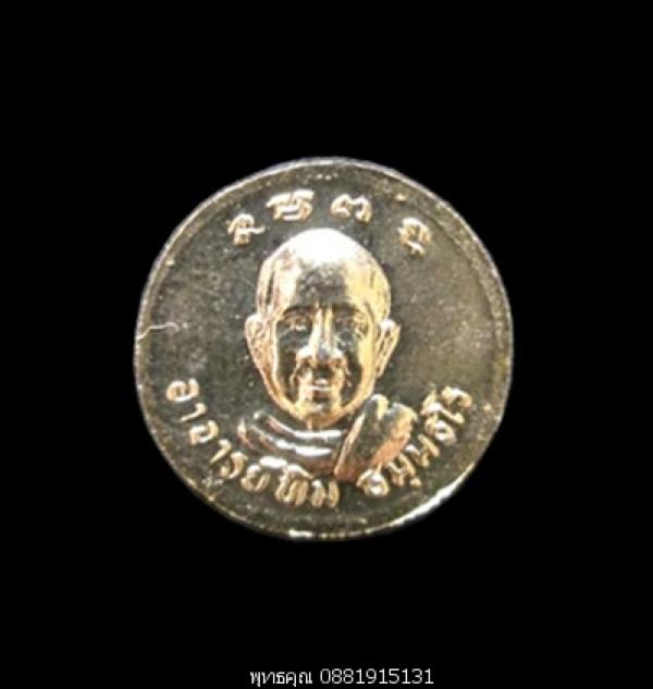 พระภูธร