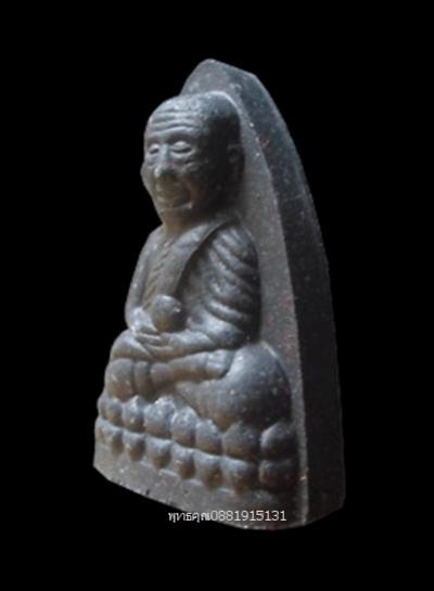 พระภูธร