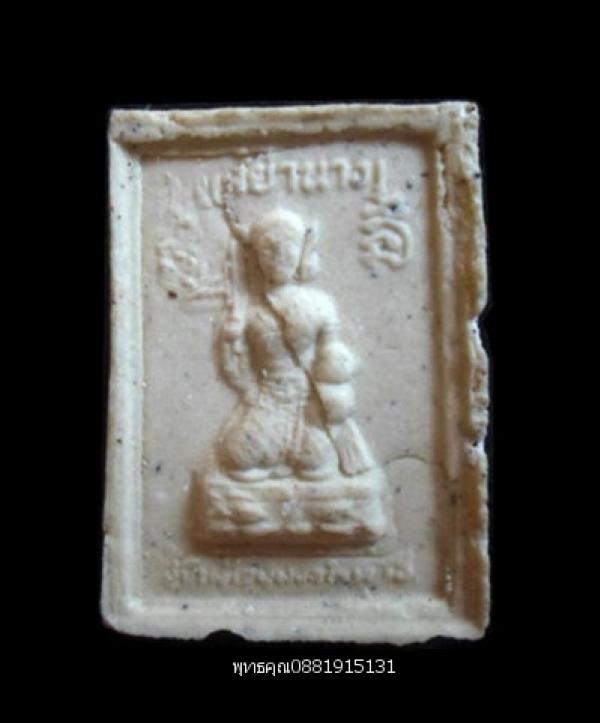 พระภูธร