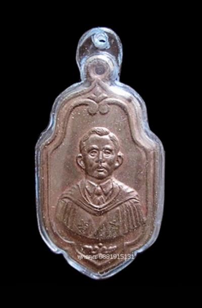 พระภูธร
