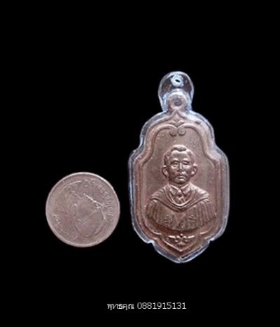 พระภูธร