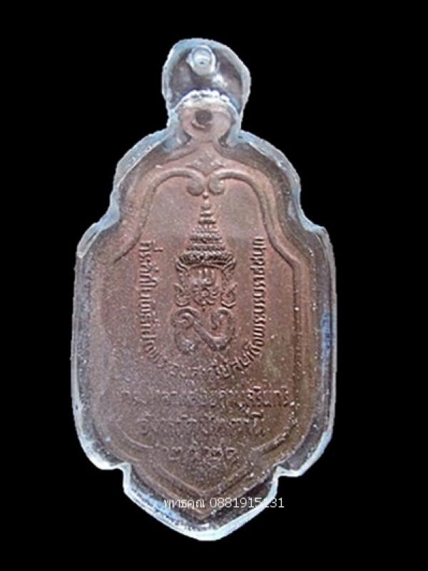 พระภูธร