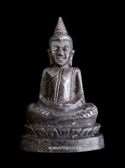 พระภูธร