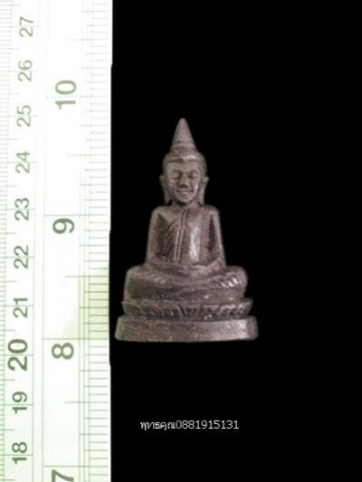 พระภูธร