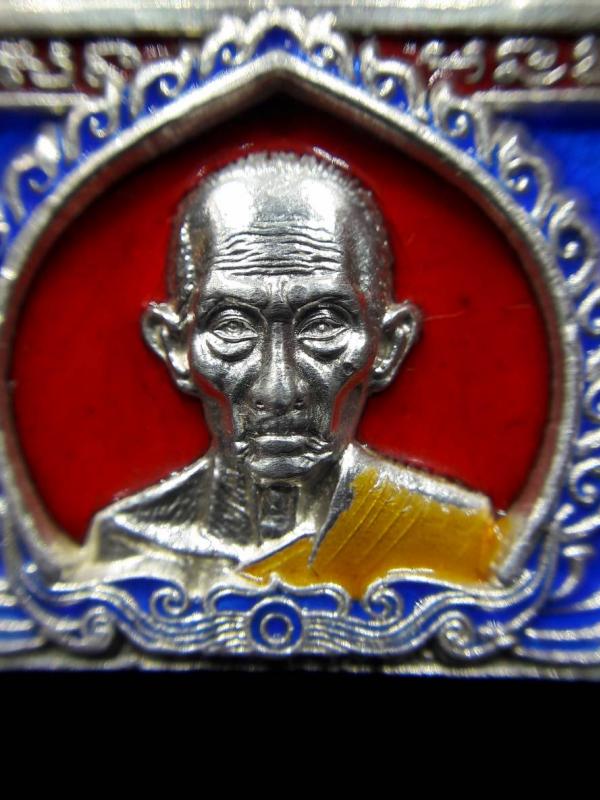 พระภูธร