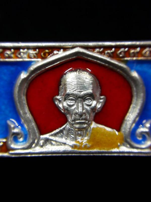 พระภูธร