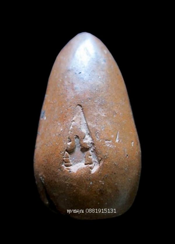 พระภูธร