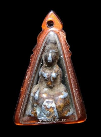 พระภูธร