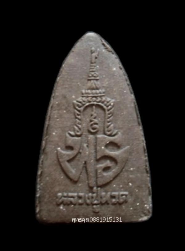 พระภูธร