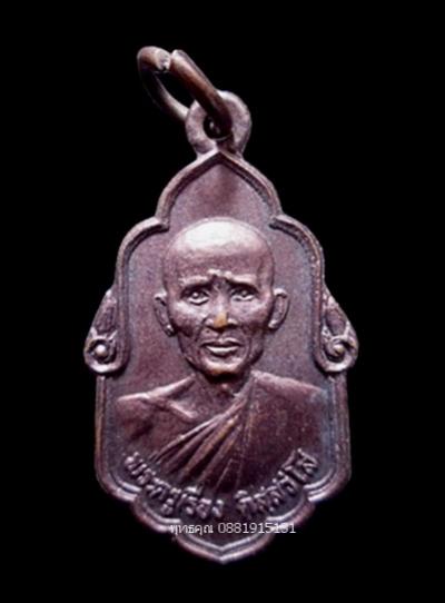 พระภูธร