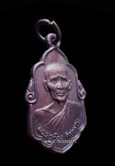 พระภูธร