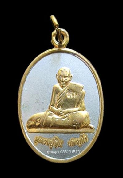 พระภูธร