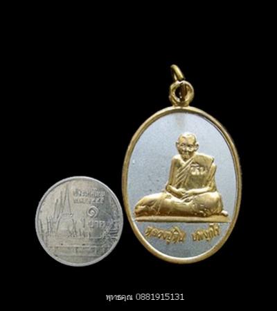 พระภูธร