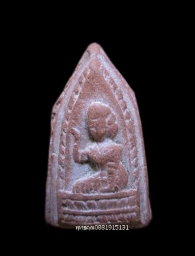 พระภูธร