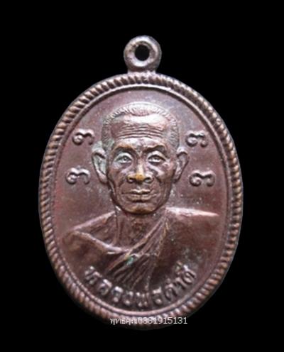 พระภูธร