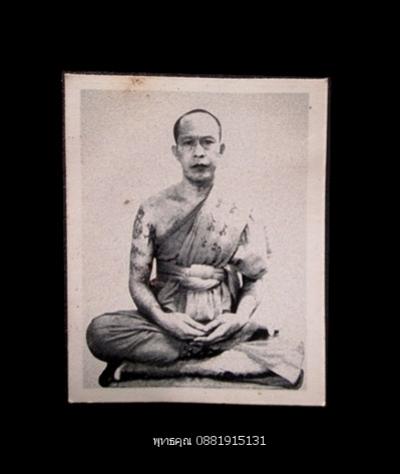 พระภูธร