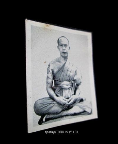 พระภูธร