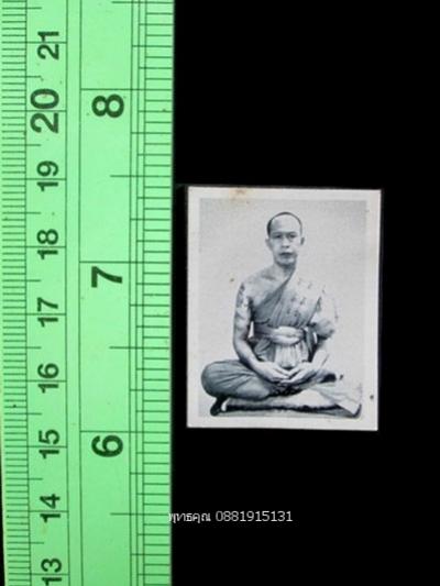 พระภูธร