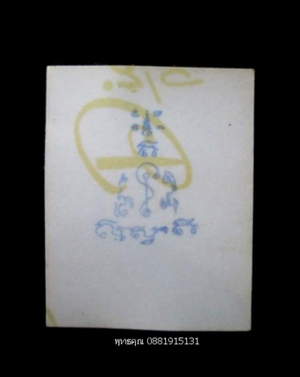 พระภูธร