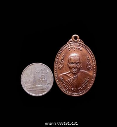 พระภูธร