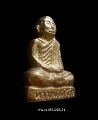 พระภูธร