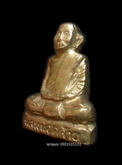 พระภูธร